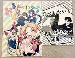 セーラームーン同人誌　豪華３冊セット　星野光☓月野うさぎ　星うさ　スリーライツ Amazon.co.jp: セーラームーン 星野光 月野うさぎ 星うさ スター